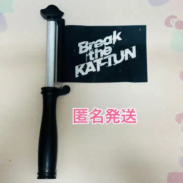 Break the KAT-TUN 응원봉