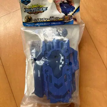 베이블레이드 런처 LR 릴러 파란색 2개 세트