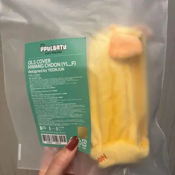 txt 팬 준 영준 응원봉 커버 모아봉