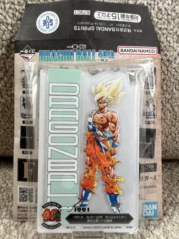 제일복권 드래곤볼 40th 제2탄 F상 ACLLECT 초사이어인 손오공
