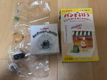 빵도둑 뛰어라 그림책 세상 피규어 잔뜩 오니기리 소년