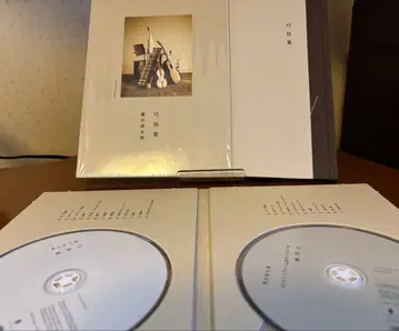 모리야마 나오타로 유즈루하 CD+Blu-ray