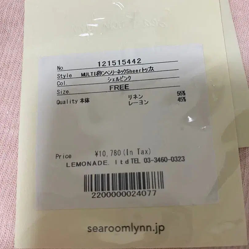 3번째 상품 이미지