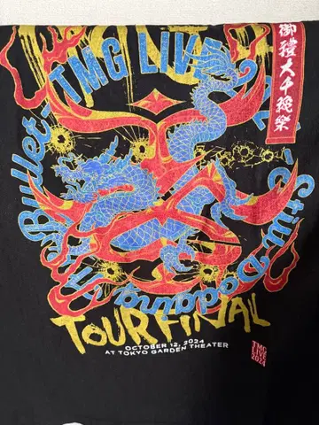 TMG TOUR FINAL 티셔츠 2024년 10월 12일