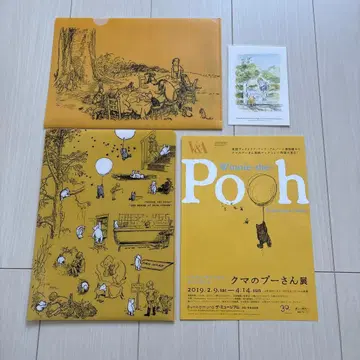 곰돌이 푸 전시회 클리어 파일 엽서 세트