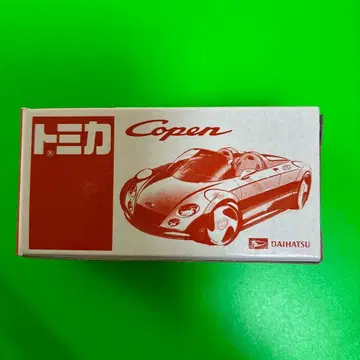 토미카 다이하츠 코펜