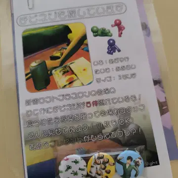 루마니아#203 Night 방문객 기념품 혜택 캔뱃지 등 세가