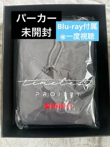 timelesz project 궤적 타입 후드티 포함 Blu-ray