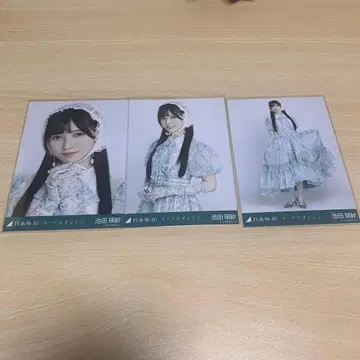 이케다 에레 네이블 오렌지 컴프