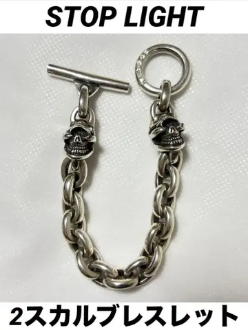 STOP LIGHT 2 스컬 팔찌 타카야마 류 실버 925 레어