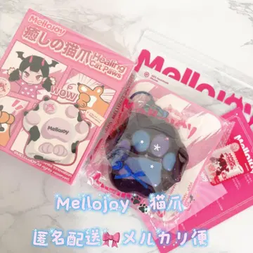 멜로 조이 스퀴즈 고양이 발톱