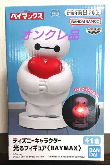 [온라인 크레인 게임 상품] 베이맥스 디즈니 캐릭터 빛나는 피규어