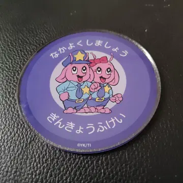 은하 초특급 밀키 웨이 포피 군