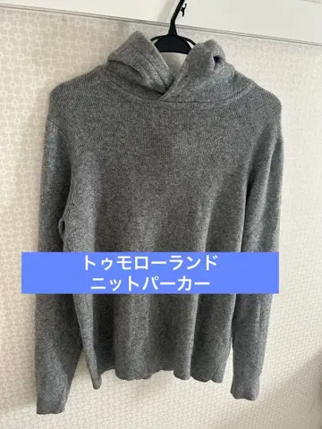 TOMORROWLAND 투모로우랜드 그레이 후드 부착 니트 후드티