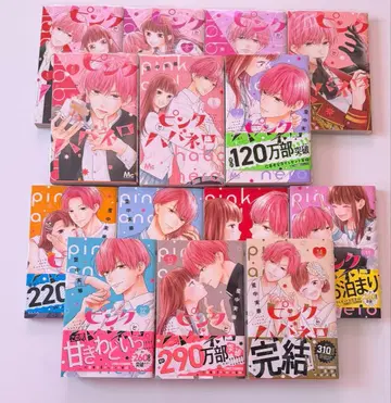 핑크와 하바네로 1~14권 묶음 판매