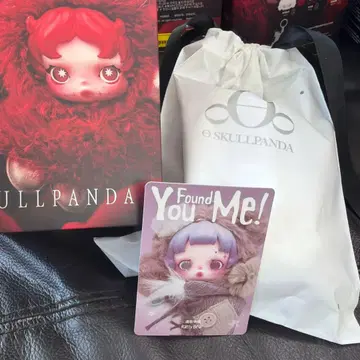 스컬팬더 신상 봉제 인형 키링 [ Ratty Bear ] 라티 베어