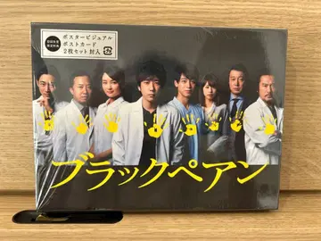 [ 새상품급 ] 블랙페어 DVD-BOX (6매입)