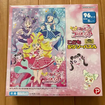 너와 아이돌 프리큐어 직소 퍼즐 96 피스