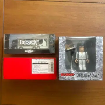 EKICHI YAZAWA 피규어와 트랙 세트