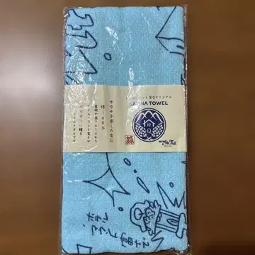 호텔 마운트 후지 x 사도 한정판 콜라보 타월