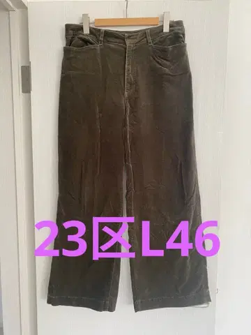 23구 빅 사이즈 46 벨벳 스트레치 와이드 팬츠