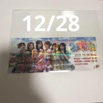 초 도키메키 선전부 픽처 티켓 도키쿠리