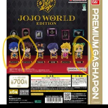 JOJO WORLD EDITION 프리미엄 가챠가챠 3개 세트
