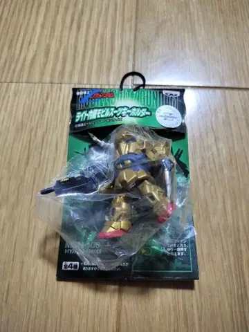 기동전사 Z 건담 백식 MS 키링