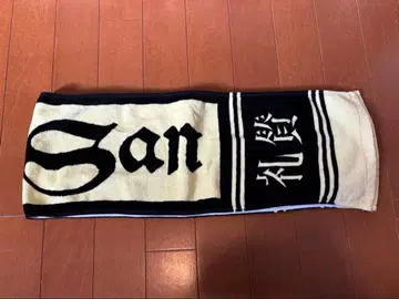 레이찬 2025 summer 머플러 타월