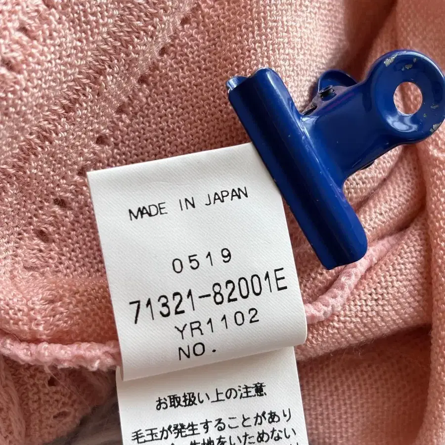 11번째 상품 이미지