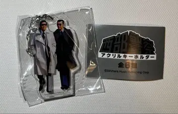[ 미개봉 ] 서부 경찰 이시하라 유지로 와타리 테츠야 아크릴 키링 가챠