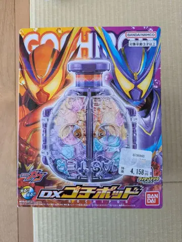 DX 고치포드 가면라이더 가브