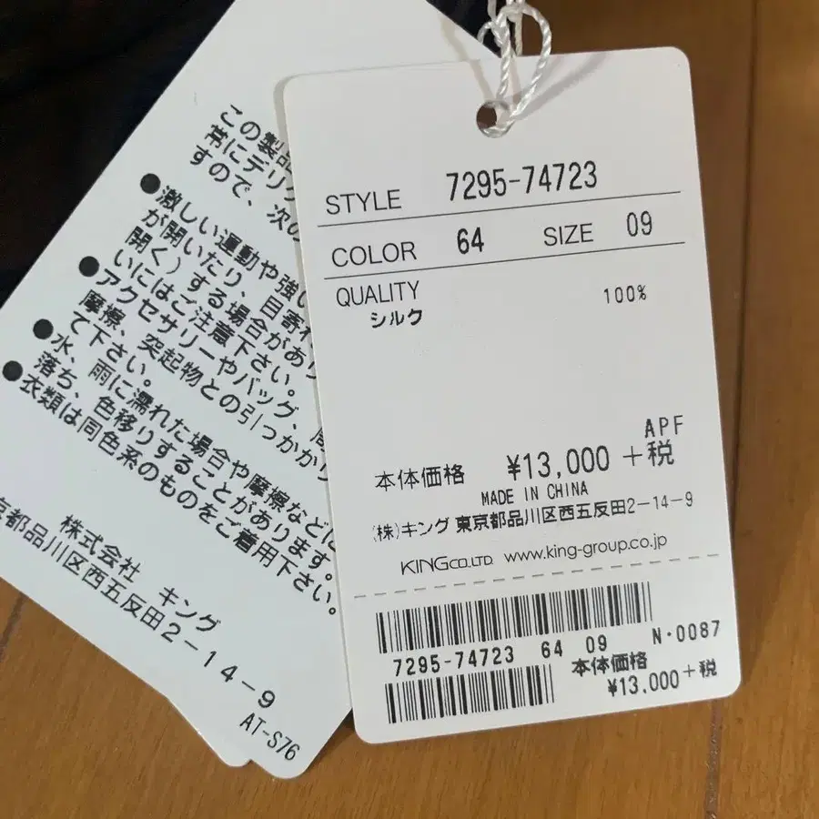 4번째 상품 이미지