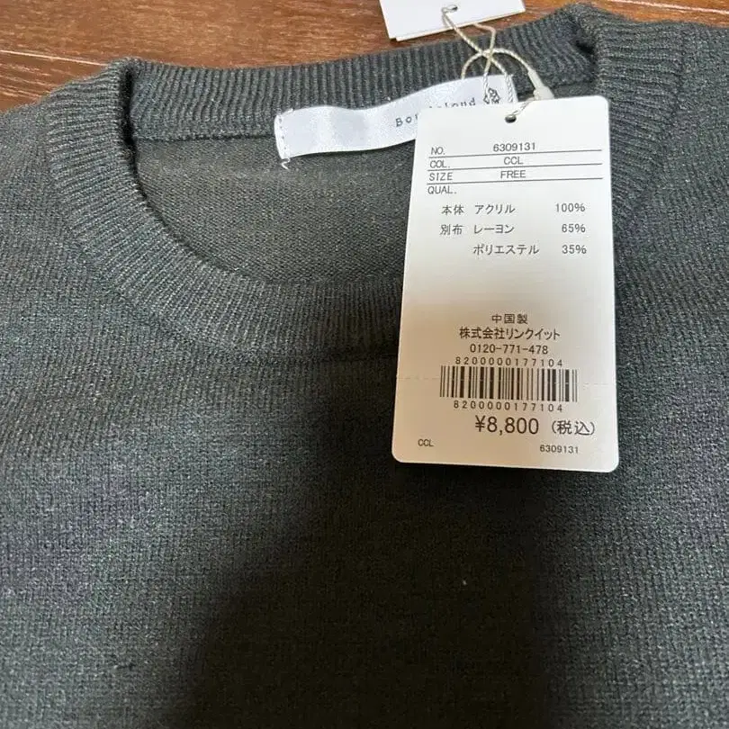 4번째 상품 이미지