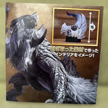 TAITO 몬스터 인테리어 라이트 알슈벨드