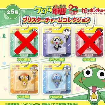 개구리 중사 케로로 프리스타 참 컬렉션