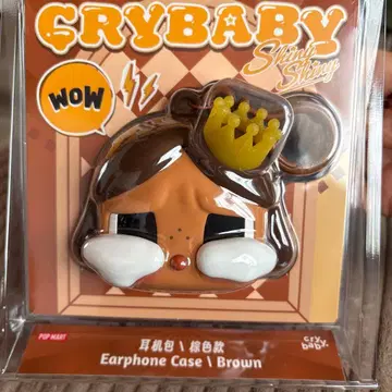 CRYBABY SHINY SHINY 크라이베이비 이어폰 케이스 브라운
