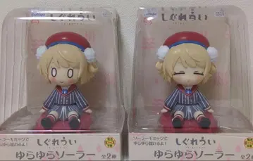 시구레 우이 유라유라 솔라 피규어 2개 세트