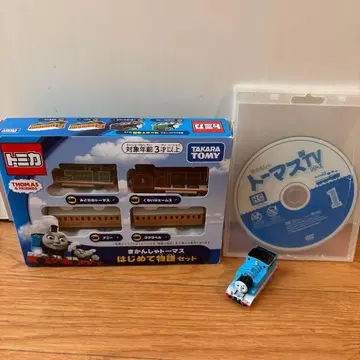 새상품급 토마스 처음 이야기 DVD 세트 토미카