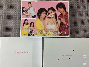 라스트 신데렐라 DVD BOX