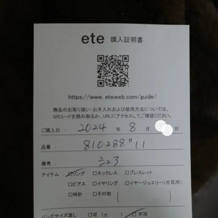 4번째 상품 이미지