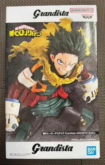 그란디스타 미도리야 이즈쿠 피규어