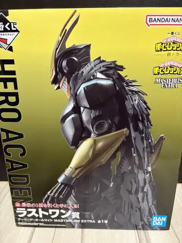 제일복권 나의 히어로 아카데미아 엮는 힘 라스트원상 아머드 올마이트