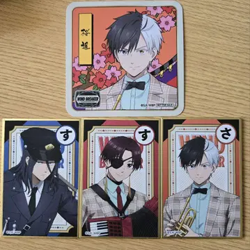 윈브레 세이부엔 유원지 코스터 색지 벚꽃 스기시타 소방