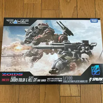 몰 한정판 조이드 RMZ-010 캐노리 모르가 & 헬 캣 수비대 사양