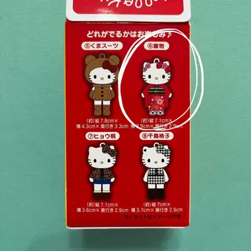 헬로키티전 기모노 마스코트