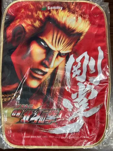 북두의 권 의자 커버