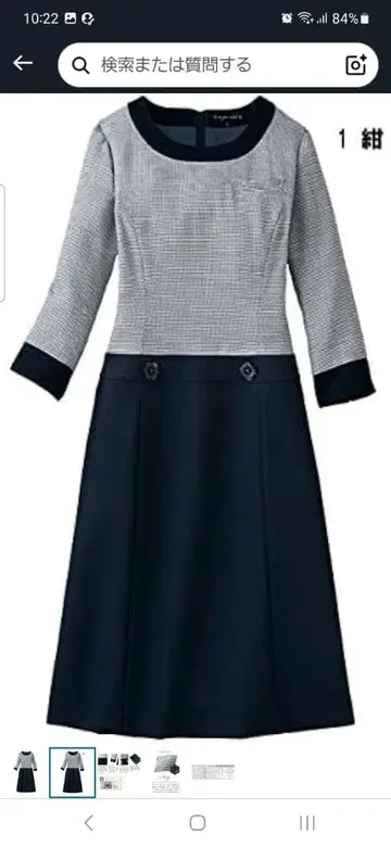 마린 보더 긴팔 무릎 기장 원피스 네이비 그레이