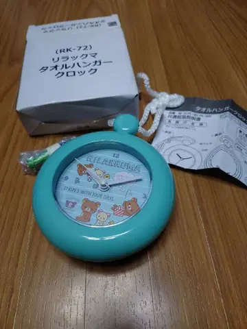 미사용 새상품 리락쿠마 타월 행거 락 SAN-X