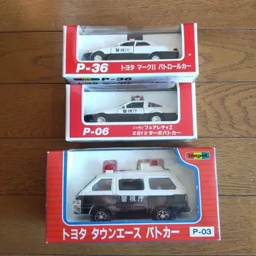 다이아펫 반려동물 미니카 3대 세트